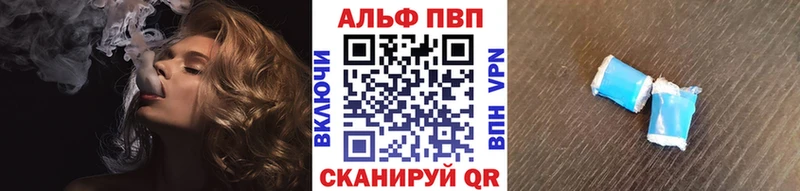 Alpha-PVP VHQ  Баймак 