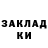 Кокаин 99% FORDSER. yu