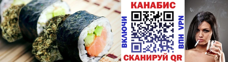 Cannafood конопля  Баймак 