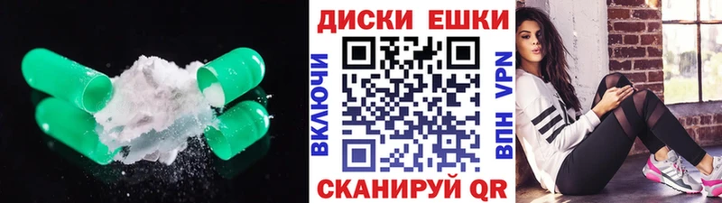 Ecstasy ешки  Баймак 