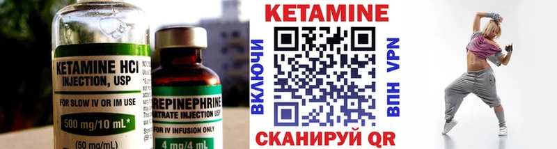 КЕТАМИН ketamine  хочу   Баймак 