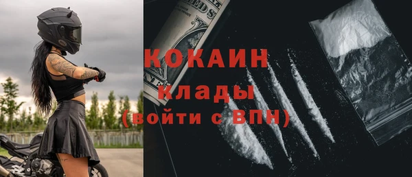 мяу мяу мука Березники