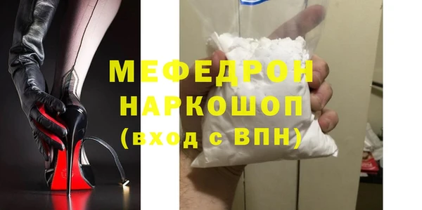 Альфа ПВП Одинцово