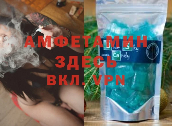 прущий лед Алзамай