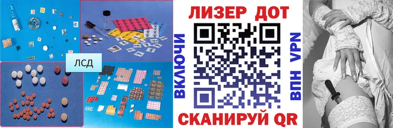 цена   Баймак  LSD-25 экстази кислота 