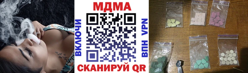 MDMA молли  маркетплейс состав  Баймак 