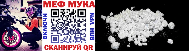 закладка  Баймак  Мефедрон mephedrone 