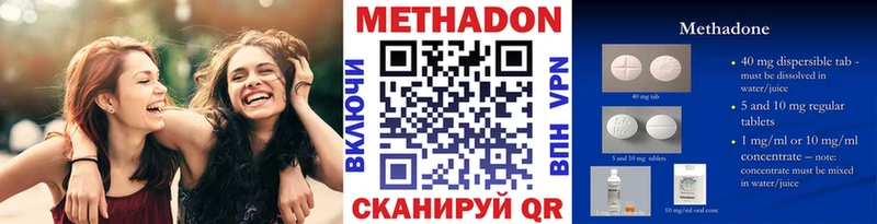 как найти закладки  Баймак  Метадон мёд 