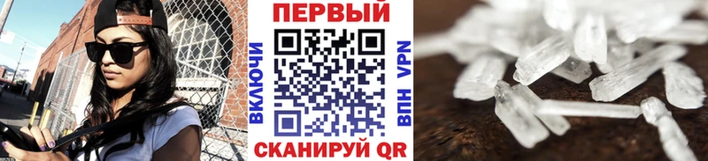 гидра онион Баймак Первитин Methamphetamine