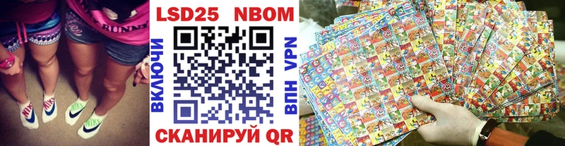 Марки NBOMe 1,8мг  kraken онион  Баймак 