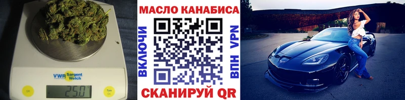 ОМГ ОМГ ссылка  Баймак  ТГК вейп с тгк 